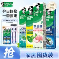 好来 茶倍健白桃160g+薄荷90g+竹炭90g+双效200g