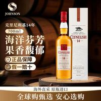 Clynelish克里尼利基14年700ml小猫英国单一麦芽威士忌海外版