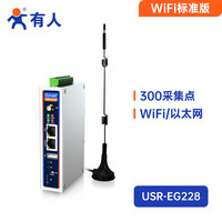 移动端：有人 Linux工控机嵌入式ARM工业电脑计算机RK3506J边缘计算开源网关Ubuntu无风扇Node-Red迷你微型小主机EG228