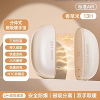 移动端：酷盟 3C认证]2026新款暖手宝充电款二合一磁吸暖宝宝手握式自发热防爆女生礼物学生热水袋usb随身便携冬天取暖神器