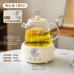 树可 知心养生壶炖煮一体烧水壶电陶炉花茶恒温办公室煮茶壶全玻璃