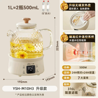 移动端、88VIP：小熊 YSH-M10H3 纯玻璃 恒温养生壶