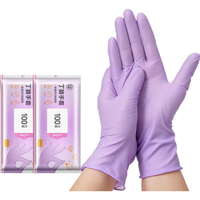 恬舒 一次性丁腈手套 S码 紫色 50只