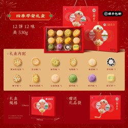 北京稻香村 DXC 点点心意 糕点礼盒 15味32饼 1.55kg