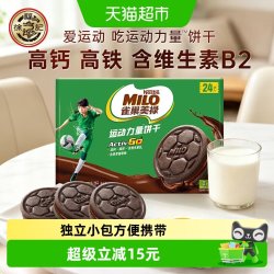 雀巢美禄 美禄运动力量夹心饼干经典巧克力味216g