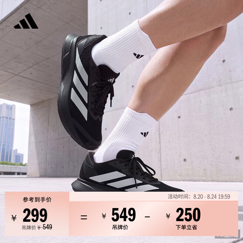 黑色/白