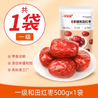 移动端：一果倾城 新疆红枣 特级红枣大枣特大和田红枣干一级骏枣特产枣子干货