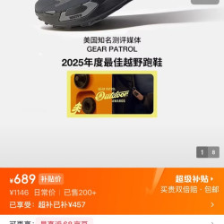 挑好物逛京东