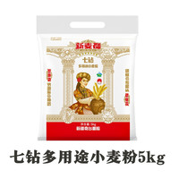 新麦都 七钻多用途小麦粉10斤新疆奇台面粉5kg包子馒头家用面粉