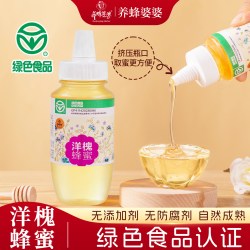 养蜂婆婆 蜂蜜纯正天然洋槐蜂蜜挤压瓶装250g