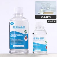 环氧树脂高透明ab胶 雅颂大规格河流桌灌注胶手工diy硬胶材料配件套装灌封画标本工艺品uv胶AB胶快干水晶滴胶