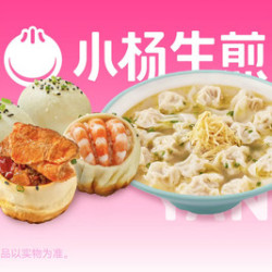 点评吃辣微辣套餐