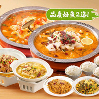 3-4人餐