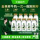 88VIP、今日必买：金典 3.8g蛋白 鲜牛奶 235ml*10瓶