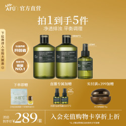 阿芙 马鞭草酮迷迭香纯露发酵水补水保湿湿敷爽肤水送女友礼物秋尚新 套装1125ml