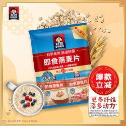 桂格 即食燕麦片 490g