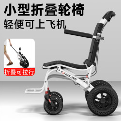 灿世 轮椅轻便折叠老人专用出行S35便携式手推车小型旅行可上飞机残疾 1