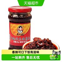 88VIP：老干妈 贵州特产陶华碧老干妈干煸肉丝瓶香辣猪肉调味辣椒酱拌面下饭辣酱
