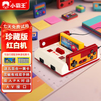 小霸王 D99游戏机增强版4K老式怀旧经典插卡双人游戏机 珍藏版+500合一卡带
