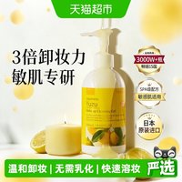 88VIP：娜斯丽 卸妆洁面啫喱180ml