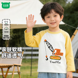 迷你木木屋 儿童长袖