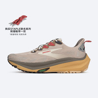 BROOKS STAPLE×Brooks Ghost Trail幽灵男女越野跑鞋户外复古徒步联名