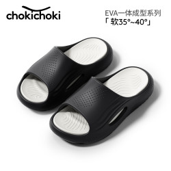 Chokichoki 夏季外穿凉拖男士大码防滑拖鞋浴室洗澡室内不闷脚 黑底白片  可拆卸 44-45 (280mm)