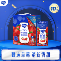 纯甄 果粒酪乳 风味酸奶 草莓果粒 200g*10盒