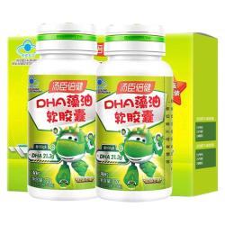 汤臣倍健 辅助改善记忆力 儿童软胶囊  正常规格
