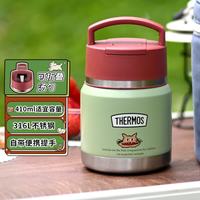 THERMOS 膳魔师 316L不锈钢 儿童保温杯 饭盒 勺 滑盖焖烧罐 410ml 绿色