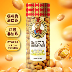 如水食品 鱼皮花生 505g