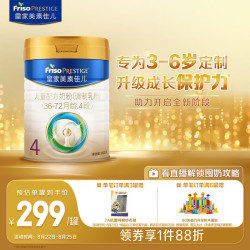 美素佳儿 儿童奶粉 国行版 4段 800g