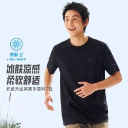 安踏 冰丝凉感男士运动T恤
