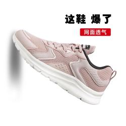 特步 秋季透气女跑鞋网革支撑学生百搭运动鞋软弹女鞋