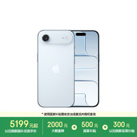 Apple iPhone Air 5G手机 12GB+256GB 天蓝色
