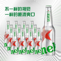 喜力 啤酒星银铝罐330ml装全麦酿造团圆小酌微醺时刻瓶装新鲜麦芽