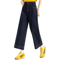 FOREVER 21 女士高腰阔腿牛仔裤