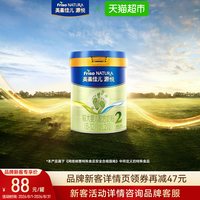 美素佳儿 源悦系列 婴儿奶粉