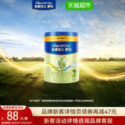 美素佳儿 源悦系列 婴儿奶粉