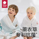 babycare 婴儿纱布浴巾新生儿儿童宝宝专用大尺寸抗菌纱巾 95x95cm