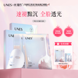 优理氏 极光奶膜 双盒装 10片