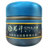 LONG TAN 龙潭 明前特级信阳毛尖50g罐装绿茶新茶春茶嫩芽