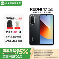 小米 MI）REDMI 红米17  新品上市 全新5G智能手机 老年人 学生 备用机 星岩黑 4GB+128GB