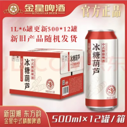 KINGSTAR 茶叶拼装组合  六种口味组合装 6L 6瓶 整箱装