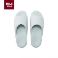 無印良品 MUJI 凉柔 贴合脚型拖鞋（男女通用） 蓝色
