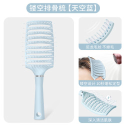 桔子灯笼 按摩头皮女士长发气囊梳学生宿舍便携少女心按摩梳子卷发梳 蓝色大弯梳
