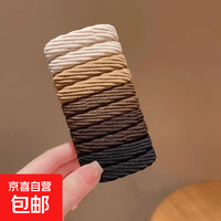 无缝糖果色毛巾圈马卡龙发圈高弹性发绳不伤发无痕皮筋发饰礼物女 咖色系毛巾圈花型随机-10根混色