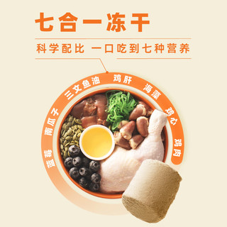Instinct 百利 原食生鲜系列 鸡肉冻干双拼全阶段猫咪干粮 4.5kg