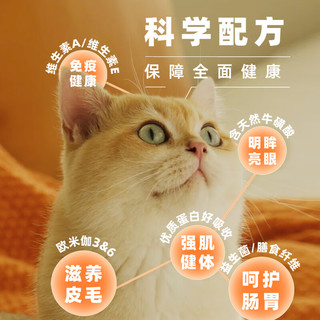 Instinct 百利 原食生鲜系列 鸡肉冻干双拼全阶段猫咪干粮 4.5kg