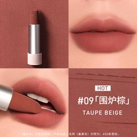 3CE 绒感亲肤唇膏 #04 TEXT ME酒渍红 3.5g